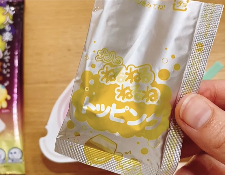 大人のねるねるねるね作成13
