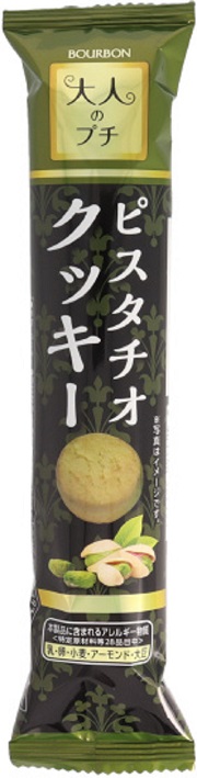 ブルボン　大人のプチピスタチオクッキー