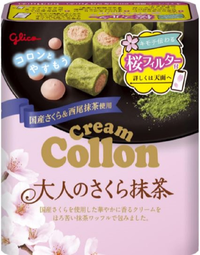 江崎グリコ　クリームコロン＜大人のさくら抹茶＞