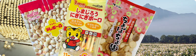 大様前田HPTOP画像