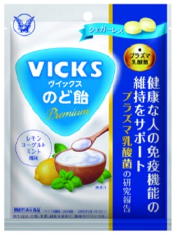 大正製薬のど飴ヴィックス