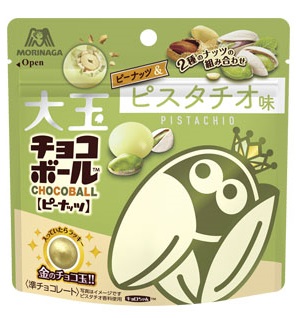 大玉チョコボールピスタチオ