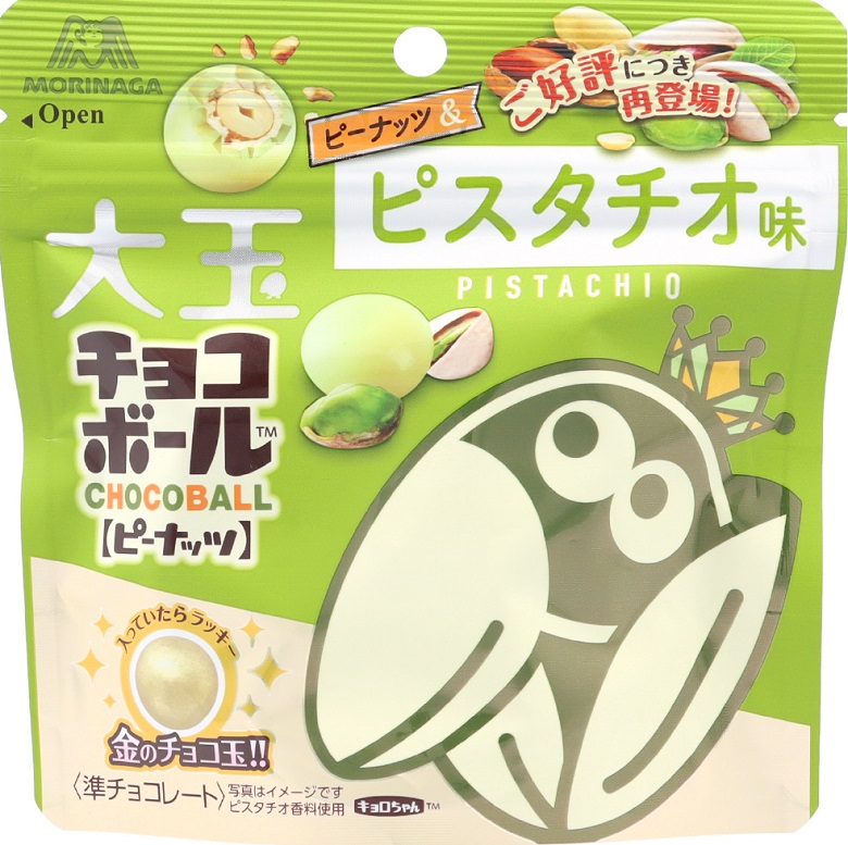 大玉チョコボール＜ピーナッツ＞＆ピスタチオ味
