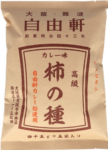 大阪・難波自由軒カレー味柿の種