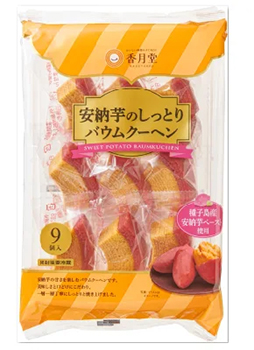 香月堂/安納芋のしっとりバウムクーヘン