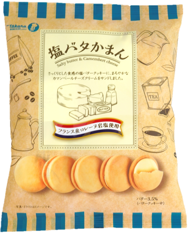 宝製菓　塩バタかまん