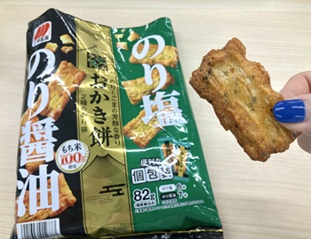 三幸製菓　おかき餅 のり醬油味実食