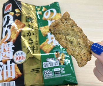三幸製菓　おかき餅 のり塩味実食