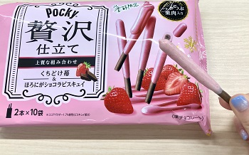 江崎グリコ ポッキー贅沢仕立て<くちどけ苺>を実食