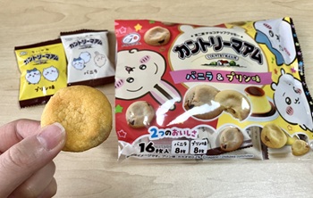 不二家　アニメちいかわカントリーマアム（バニラ＆プリン味）を実食