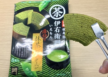 モントワール　伊右衛門厚切り抹茶バウムクーヘンを実食