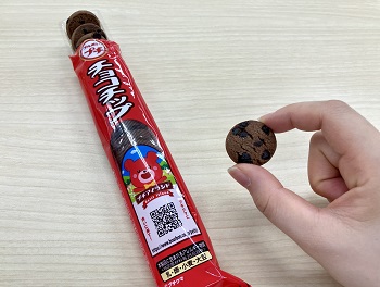 ブルボン　プチ チョコチップを実食