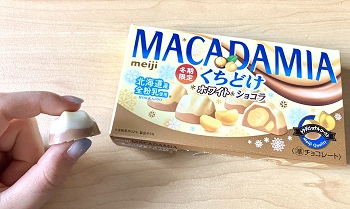 明治　マカダミアチョコレートくちどけホワイト＆ショコラを実食