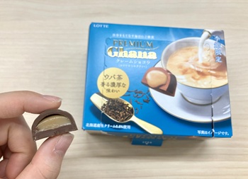 ロッテ　プレミアムガーナ クレームショコラ＜ロイヤルミルクティー＞を実食
