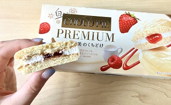 ロッテ　白いチョコパイプレミアムを実食