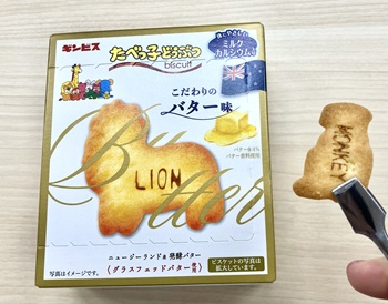 ギンビス　たべっ子どうぶつ こだわりのバター味を実食