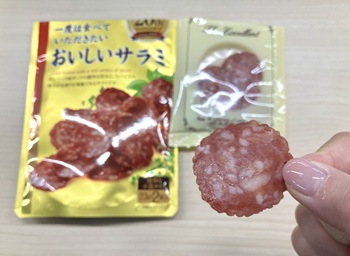 なとり　一度は食べていただきたいおいしいサラミを実食