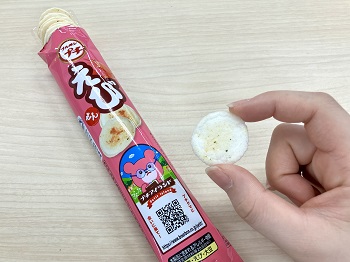 ブルボン　プチ えびを実食