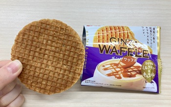 ギンビス　ギンザワッフル ロイヤルミルクティー＆キャラメルを実食