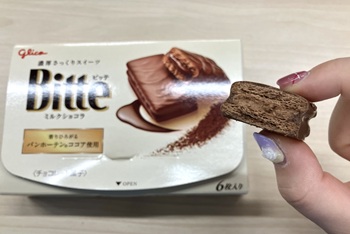 江崎グリコ　 ビッテ＜ミルクショコラ＞を実食