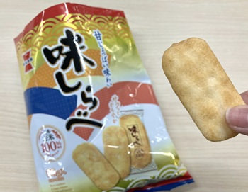 岩塚製菓　83g 味しらべを実食
