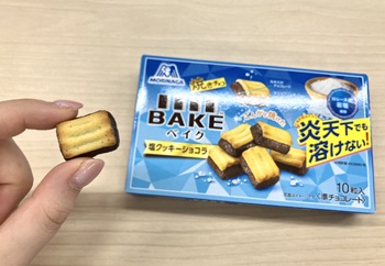 森永製菓　ベイク＜塩クッキーショコラ＞を実食