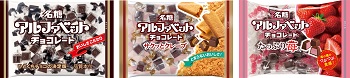 対象商品一覧
