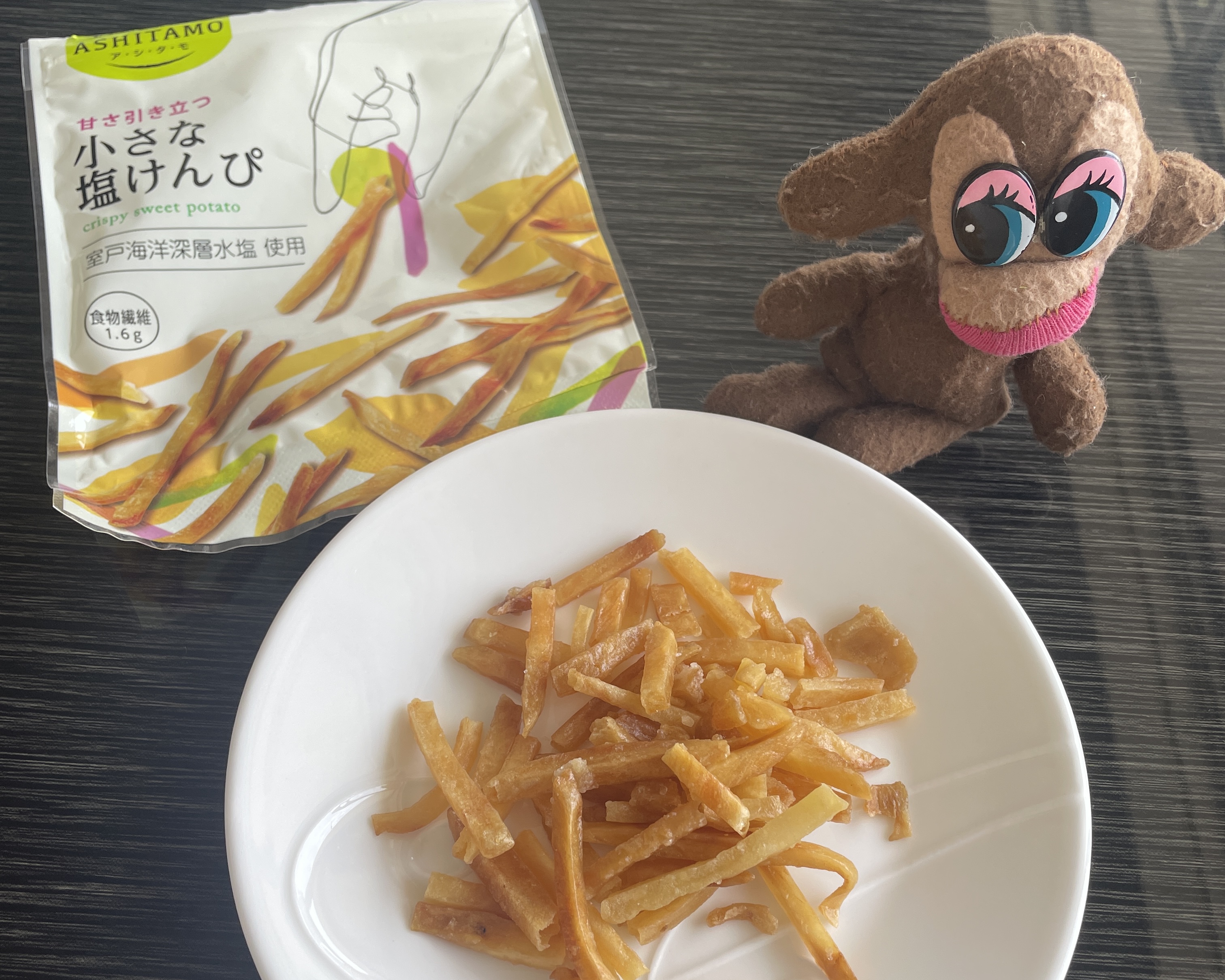 小さな塩けんぴ＿中身