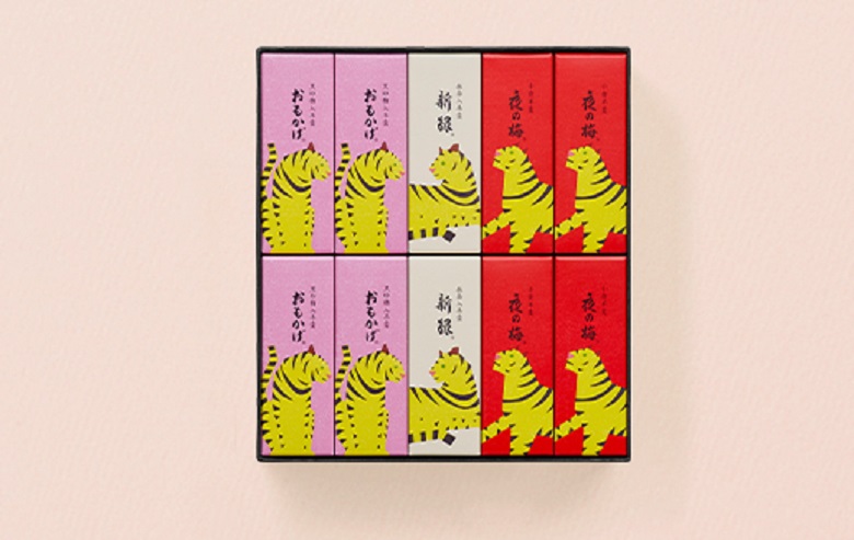 小形羊羹10本入（干支）通常化粧箱