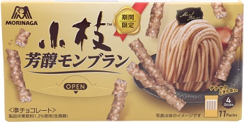 森永製菓 小枝<芳醇モンブラン>