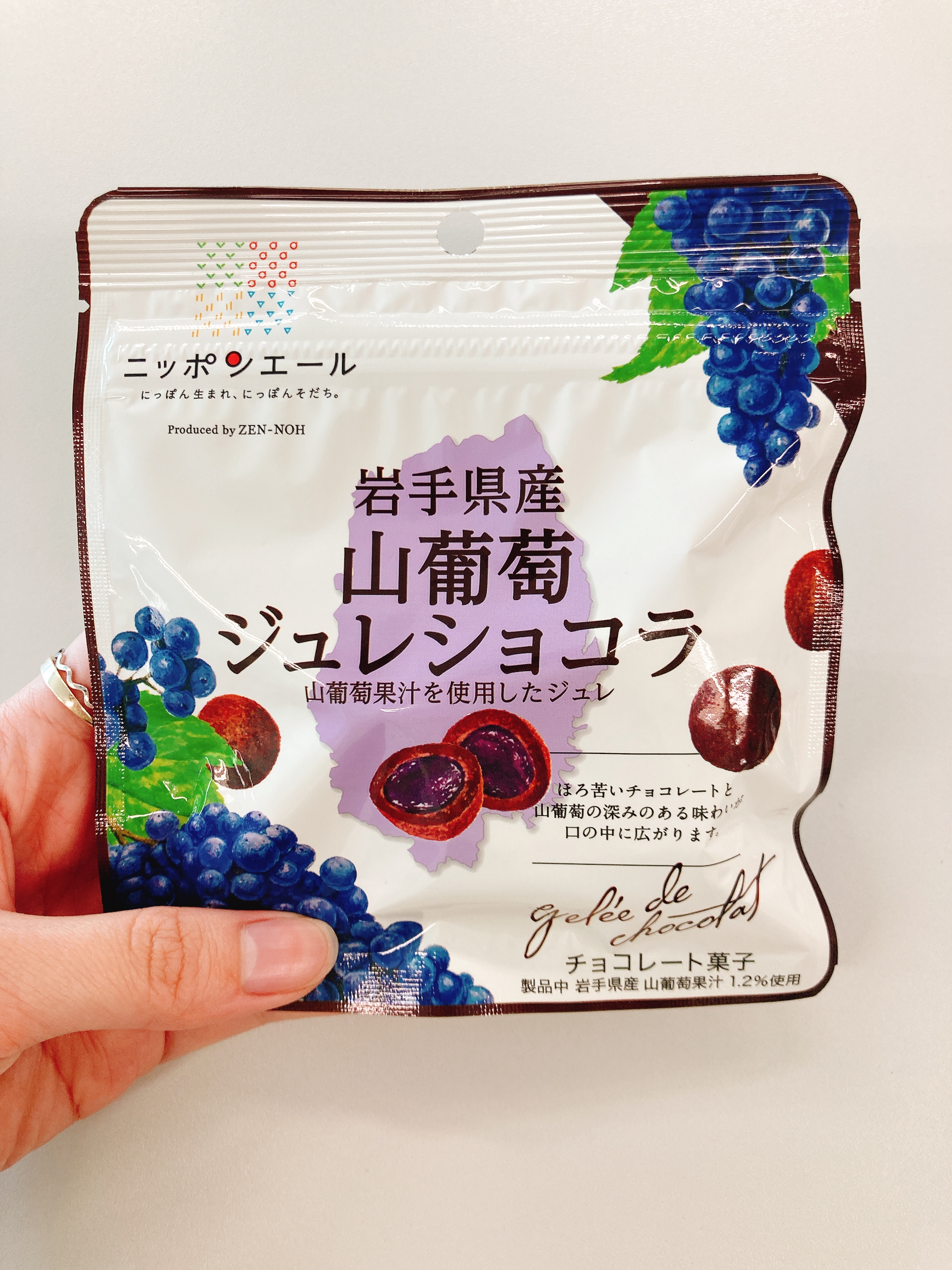 ジュレショコラ山葡萄