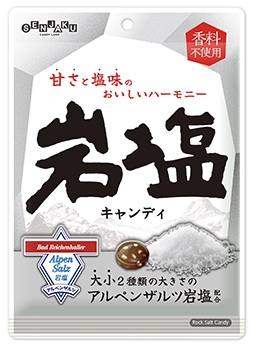 扇雀飴本舗 岩塩キャンディ