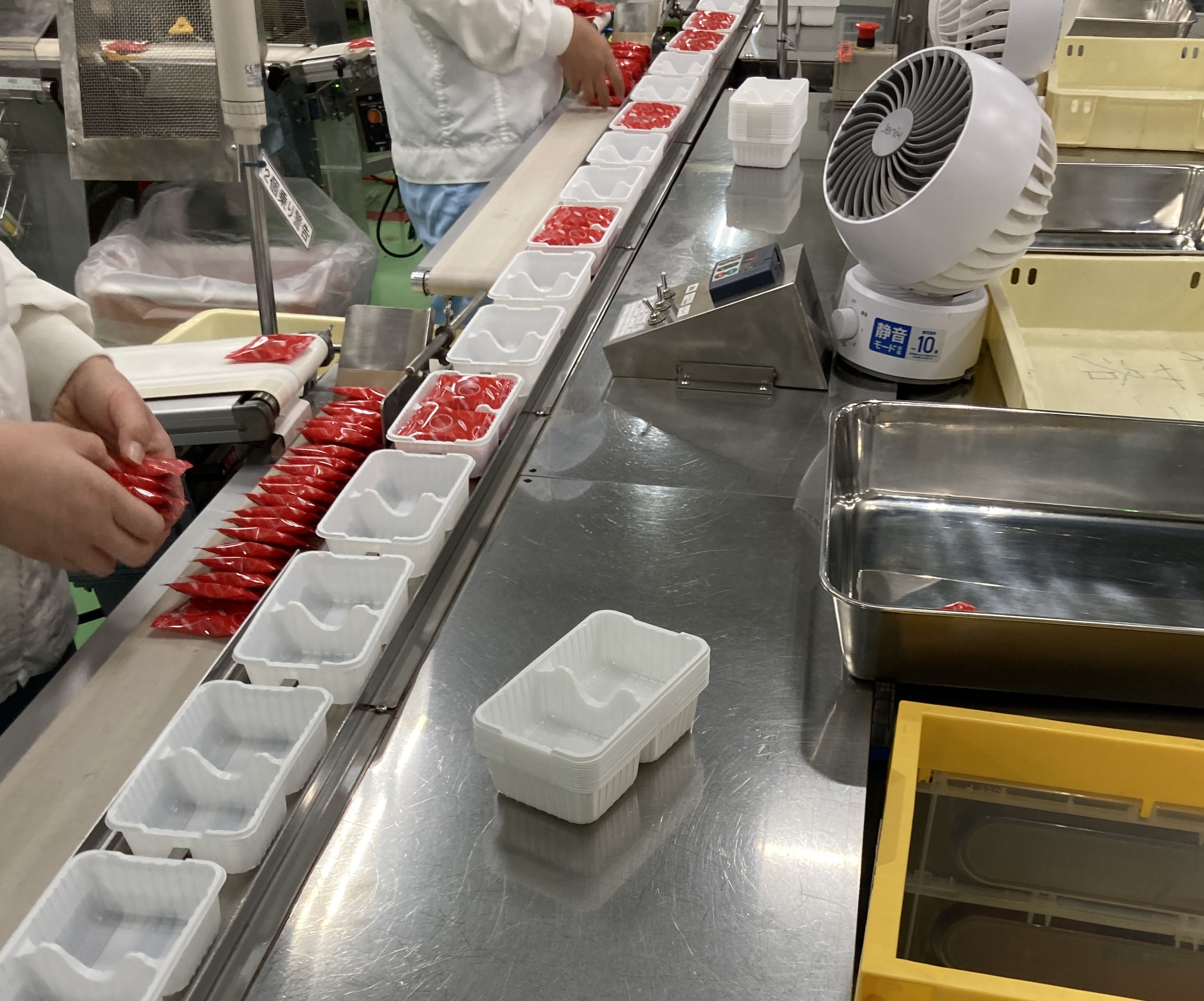 工場