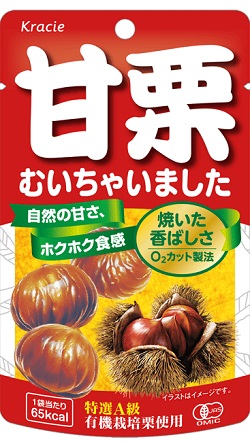 【クラシエ】甘栗むいちゃいました