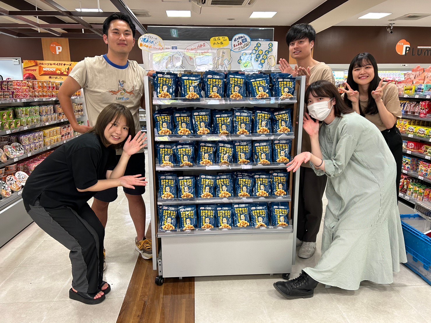 大学生