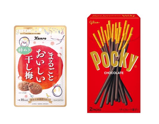 お菓子