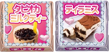 平成チロル