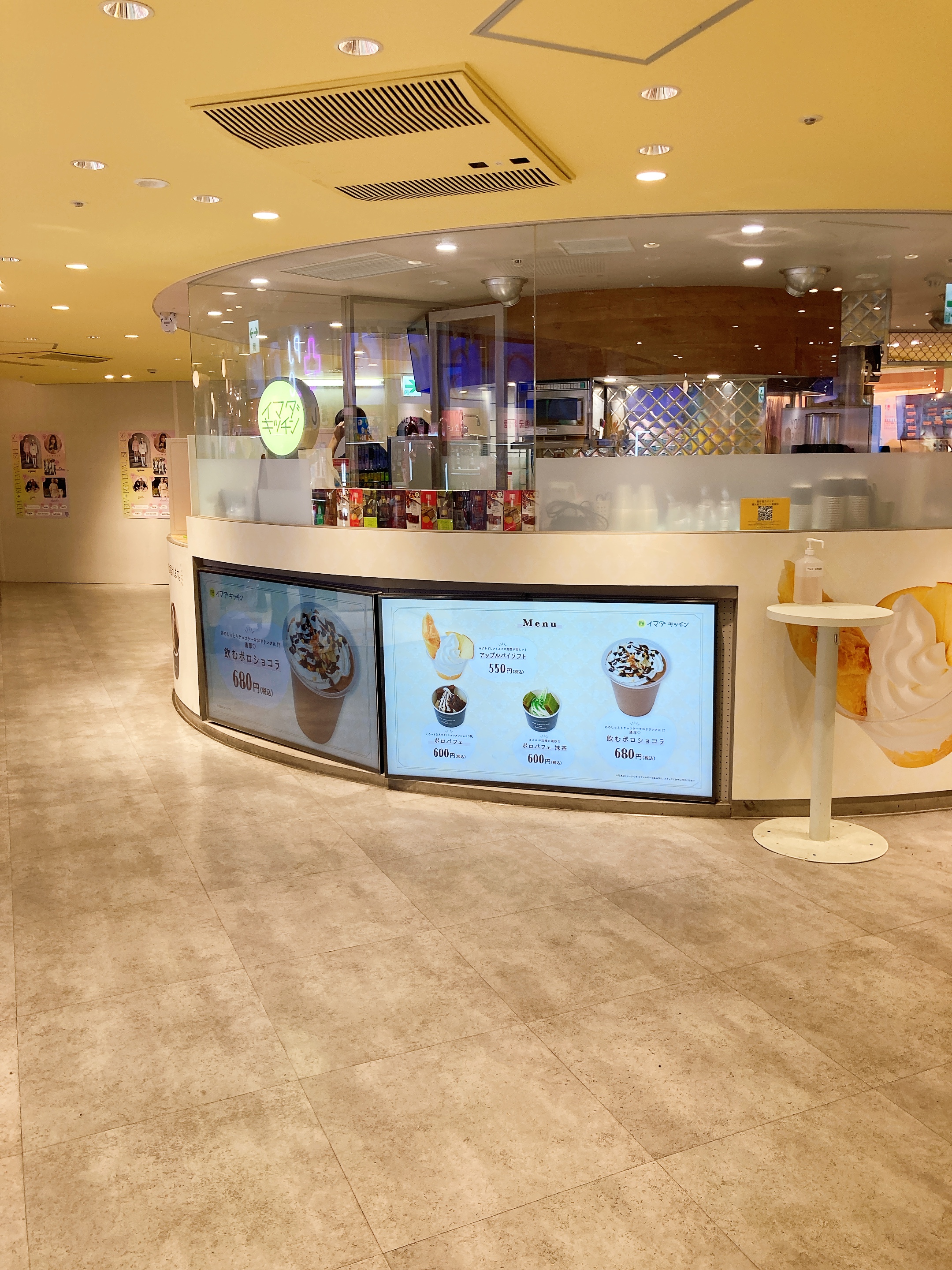ラグノオPOPUPショップ店舗