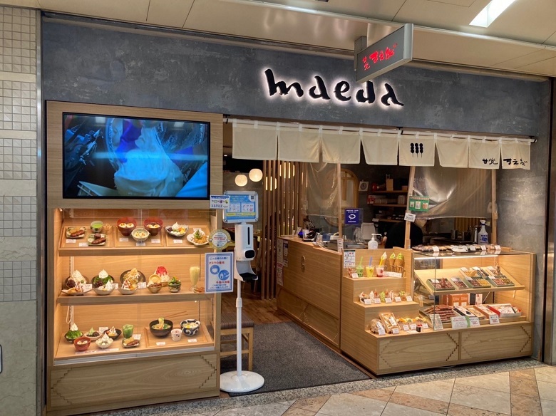 店舗写真①