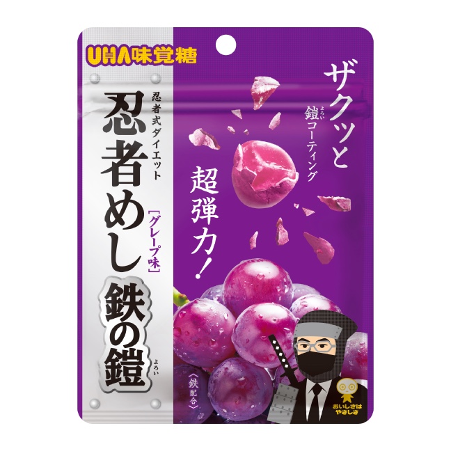 忍者めし
