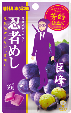 UHA味覚糖　忍者めし 巨峰