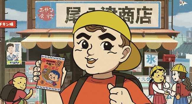 思い出チキン