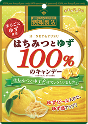 はちみつとゆずのキャンデー