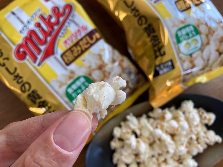 マイクポップコーンオリジナル極みだし味手にもって