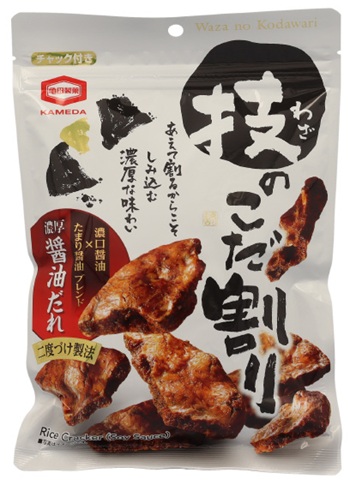 亀田製菓　110g 技のこだ割り濃厚醤油