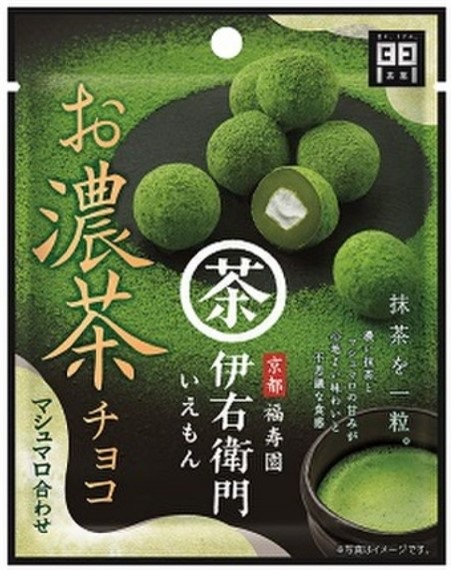 伊右衛門お濃茶チョコ