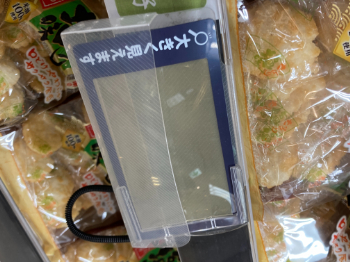 拡大鏡