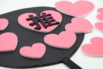 推し活イメージ