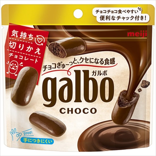 ガルボチョコパウチ