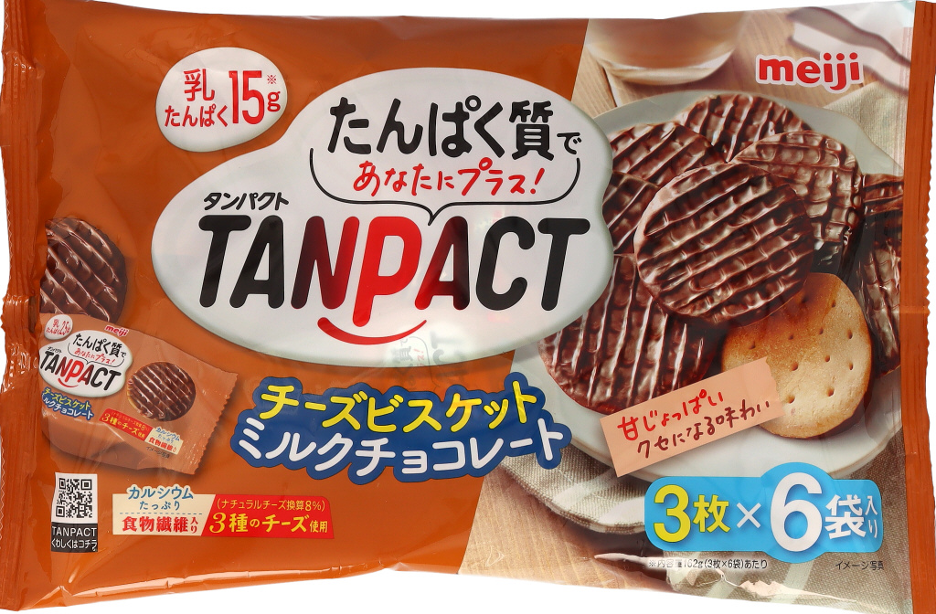 明治_タンパクト_チーズビスケットミルクチョコレート大袋